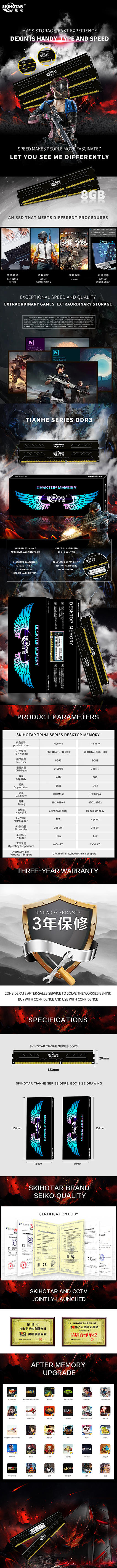 台式机DDR3--详情页--英文.jpg